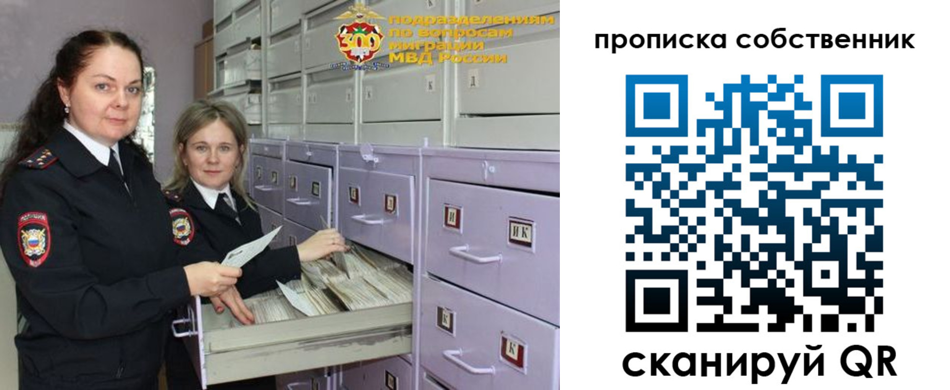 временная регистрация адрес в Родниках